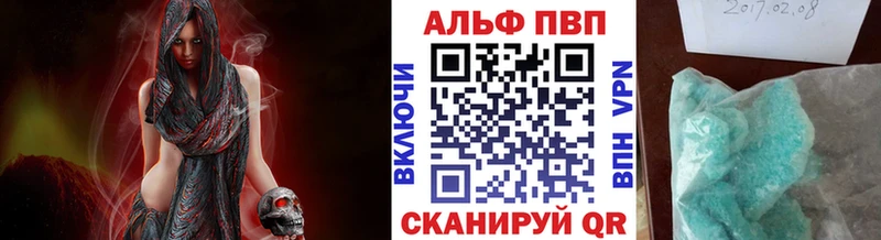 хочу   Коммунар  Alpha-PVP мука 