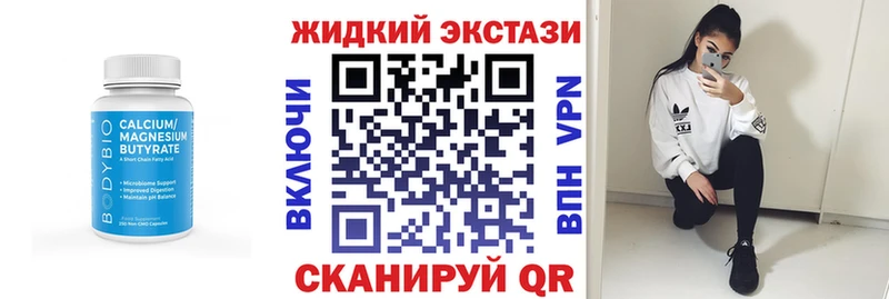 где найти   Коммунар  БУТИРАТ BDO 33% 