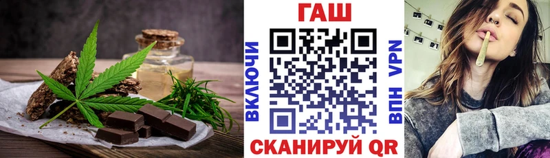 Еда ТГК марихуана  Коммунар 