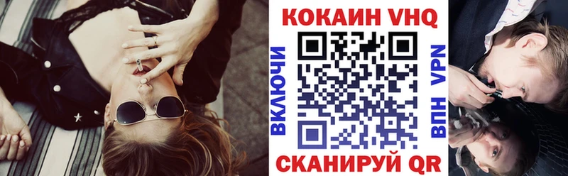 Кокаин 98%  закладки  Коммунар 