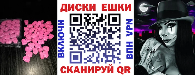 Экстази Cube  Коммунар 