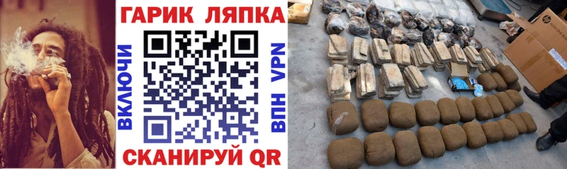 ГАШ Premium где найти Коммунар