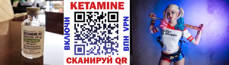 купить Коммунар Кетамин VHQ