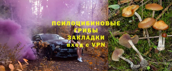 герыч Балабаново