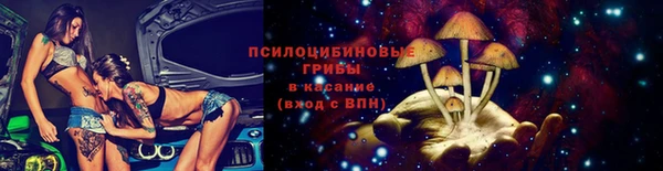 герыч Балабаново