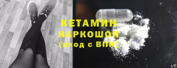 герыч Балабаново