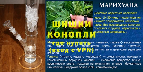 герыч Балабаново