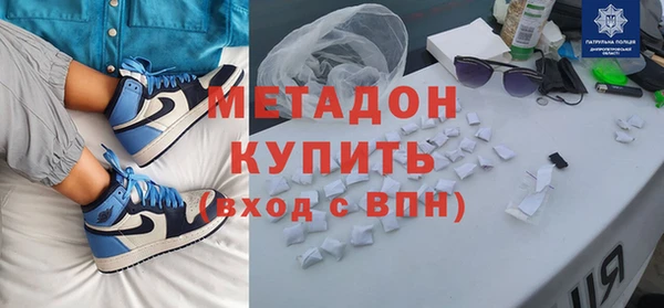 герыч Балабаново