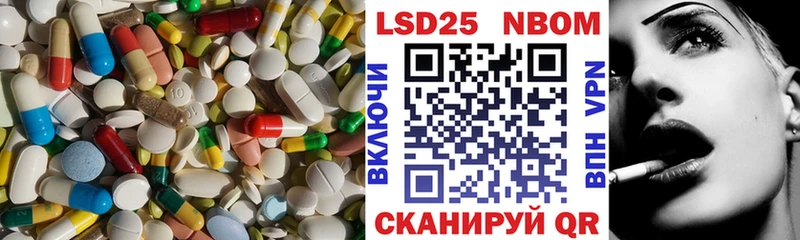 LSD-25 экстази кислота  сколько стоит  Коммунар 