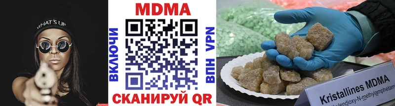 MDMA VHQ  магазин  наркотиков  Коммунар 
