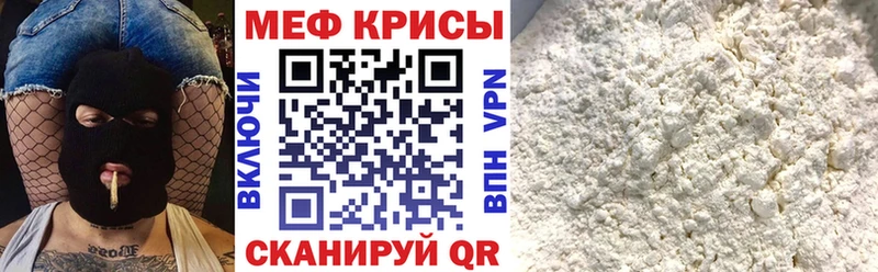 МЯУ-МЯУ 4 MMC  Коммунар 