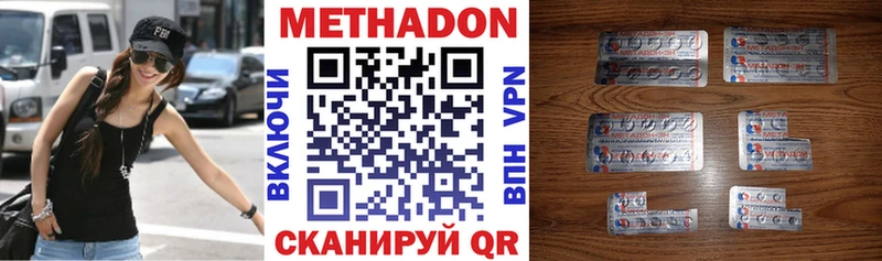 где продают наркотики  Коммунар  mega рабочий сайт  Метадон мёд 
