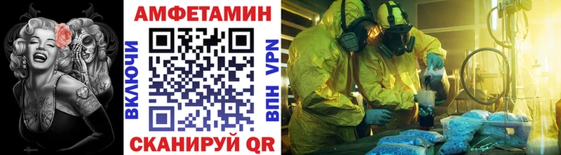 Первитин Methamphetamine блэк спрут Коммунар