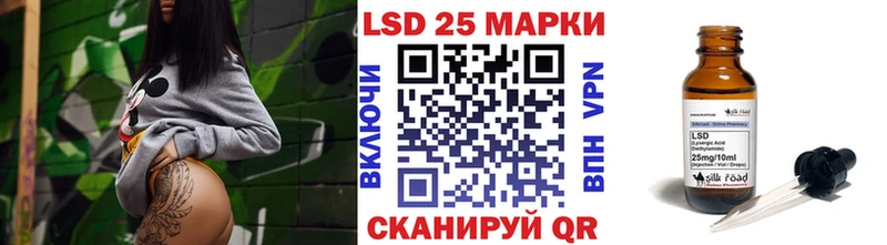 kraken   Коммунар  Марки 25I-NBOMe 1500мкг  как найти  