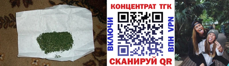 ТГК Wax  Коммунар 